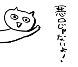 Freedom! Small white cat. sticker #11415435