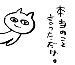 Freedom! Small white cat. sticker #11415436