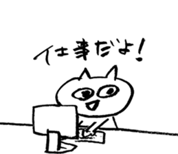 Freedom! Small white cat. sticker #11415437