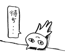 Freedom! Small white cat. sticker #11415438