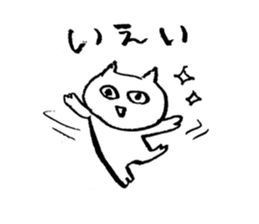 Freedom! Small white cat. sticker #11415439