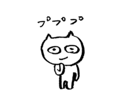 Freedom! Small white cat. sticker #11415445