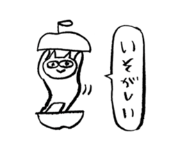 Freedom! Small white cat. sticker #11415448