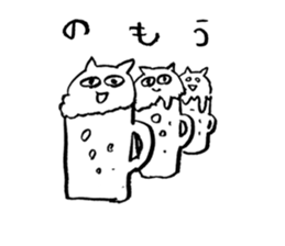 Freedom! Small white cat. sticker #11415450