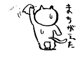 Freedom! Small white cat. sticker #11415453