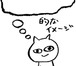 Freedom! Small white cat. sticker #11415455