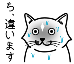 Cats that do not generate a look sticker #11415461