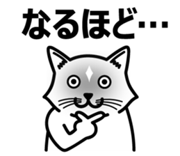 Cats that do not generate a look sticker #11415465