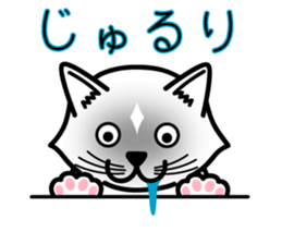 Cats that do not generate a look sticker #11415467