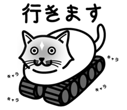 Cats that do not generate a look sticker #11415468
