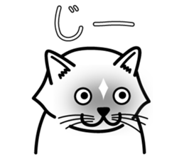 Cats that do not generate a look sticker #11415479