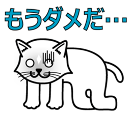 Cats that do not generate a look sticker #11415487
