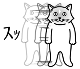 Cats that do not generate a look sticker #11415489