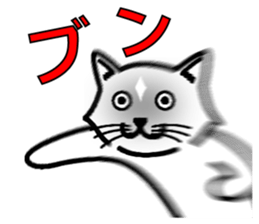 Cats that do not generate a look sticker #11415491