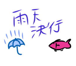 Bass Fishing etc. sticker #11415537