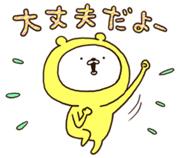 Very happy yellow white bear sticker #11415497