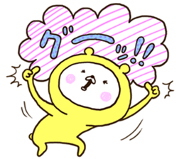 Very happy yellow white bear sticker #11415498