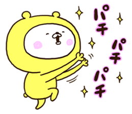 Very happy yellow white bear sticker #11415499