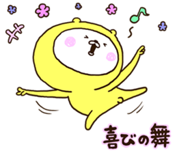 Very happy yellow white bear sticker #11415500