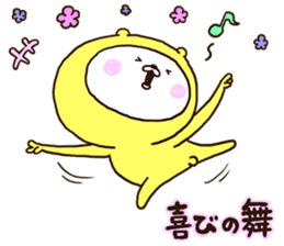 Very happy yellow white bear sticker #11415500