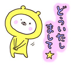 Very happy yellow white bear sticker #11415502