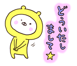 Very happy yellow white bear sticker #11415502