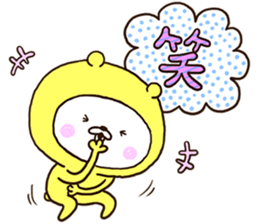 Very happy yellow white bear sticker #11415506