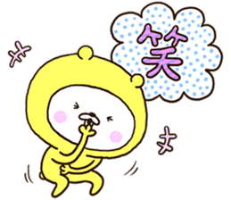 Very happy yellow white bear sticker #11415506