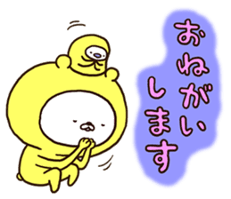 Very happy yellow white bear sticker #11415508