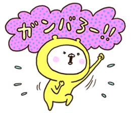 Very happy yellow white bear sticker #11415509