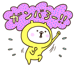 Very happy yellow white bear sticker #11415509
