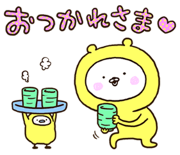 Very happy yellow white bear sticker #11415511