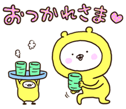 Very happy yellow white bear sticker #11415511