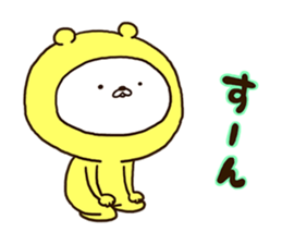 Very happy yellow white bear sticker #11415513