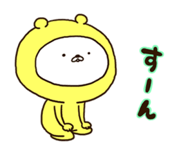 Very happy yellow white bear sticker #11415513