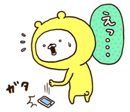 Very happy yellow white bear sticker #11415514