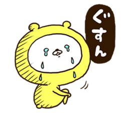 Very happy yellow white bear sticker #11415516