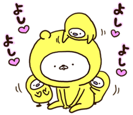 Very happy yellow white bear sticker #11415519