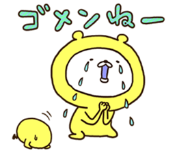 Very happy yellow white bear sticker #11415521