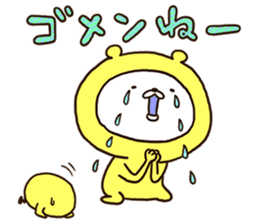 Very happy yellow white bear sticker #11415521