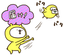 Very happy yellow white bear sticker #11415522