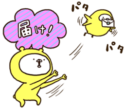 Very happy yellow white bear sticker #11415522