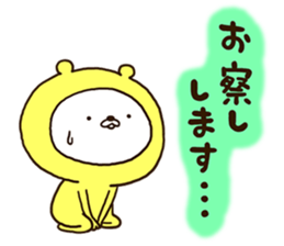 Very happy yellow white bear sticker #11415524