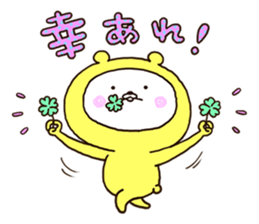 Very happy yellow white bear sticker #11415525