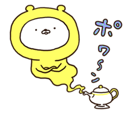 Very happy yellow white bear sticker #11415527