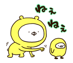 Very happy yellow white bear sticker #11415528