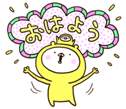 Very happy yellow white bear sticker #11415532