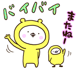 Very happy yellow white bear sticker #11415535