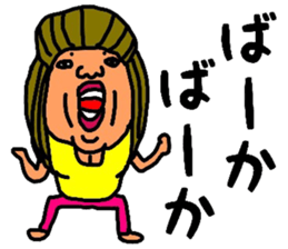 HOME NOW(NO MAKE) sticker #11415589