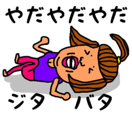 HOME NOW(NO MAKE) sticker #11415590